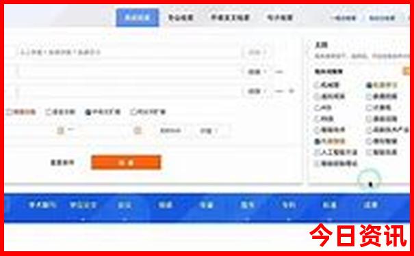 8月份适合旅游的城市有哪些