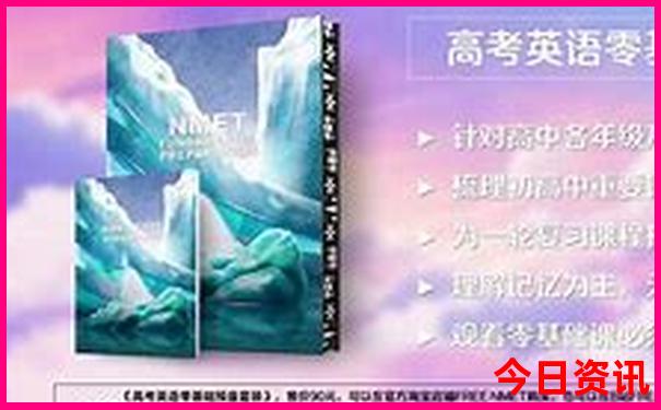 内蒙5日游最佳路线图