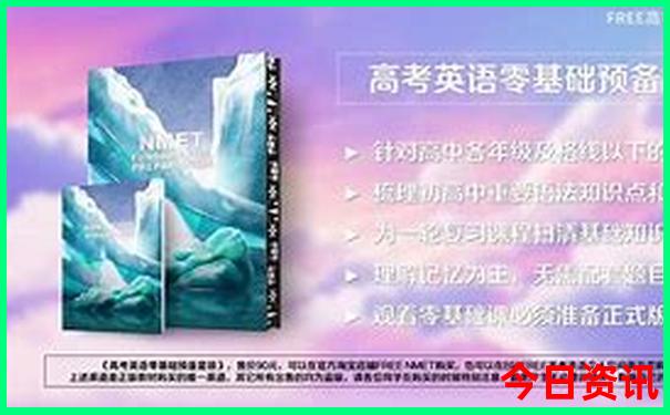 自驾去新疆旅游的最佳路线