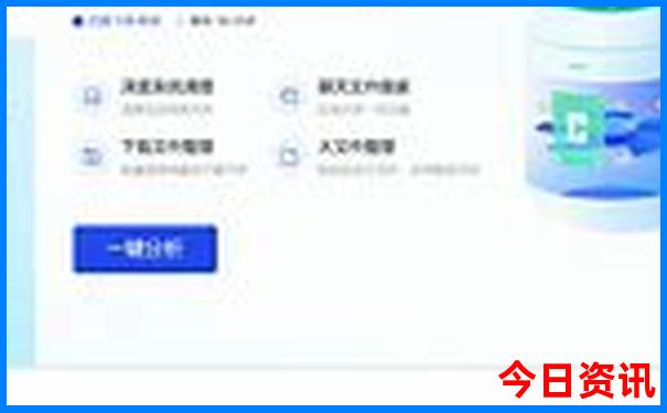 山东夏天最凉快的城市