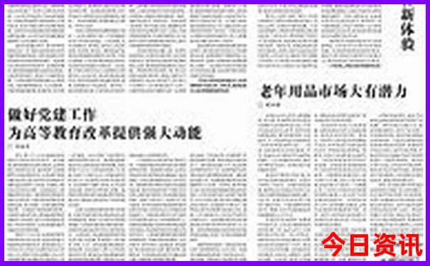 哈尔滨旅游必去十大景点推荐