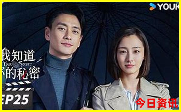 成都2天一夜旅游攻略怎么做