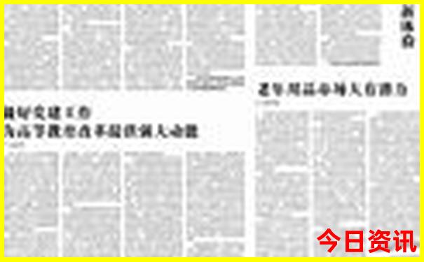 十岁孩子适合去哪里旅游