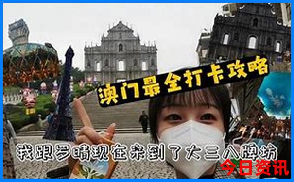 北京好玩吗 值得去吗