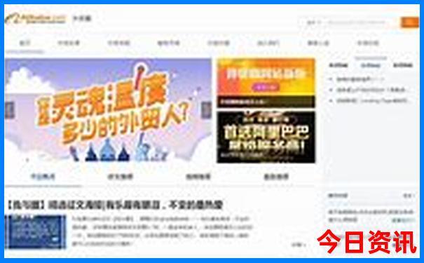 牛魔王正版资料网站