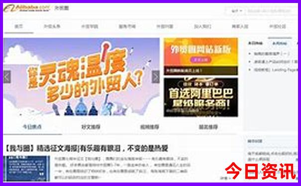 去北京自由行攻略