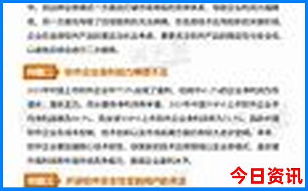 滨州aaaaa景区排名
