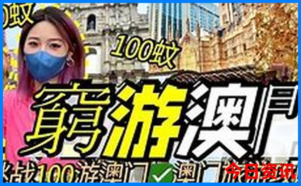 北北京旅游攻略旅游攻略